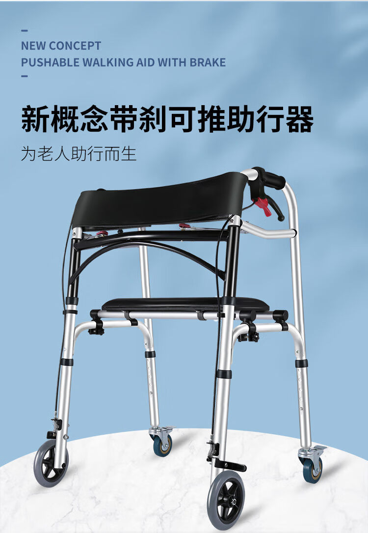 妙灵安 残疾人学步车老人助行器偏瘫康复行走助力器骨折多功能带轮手