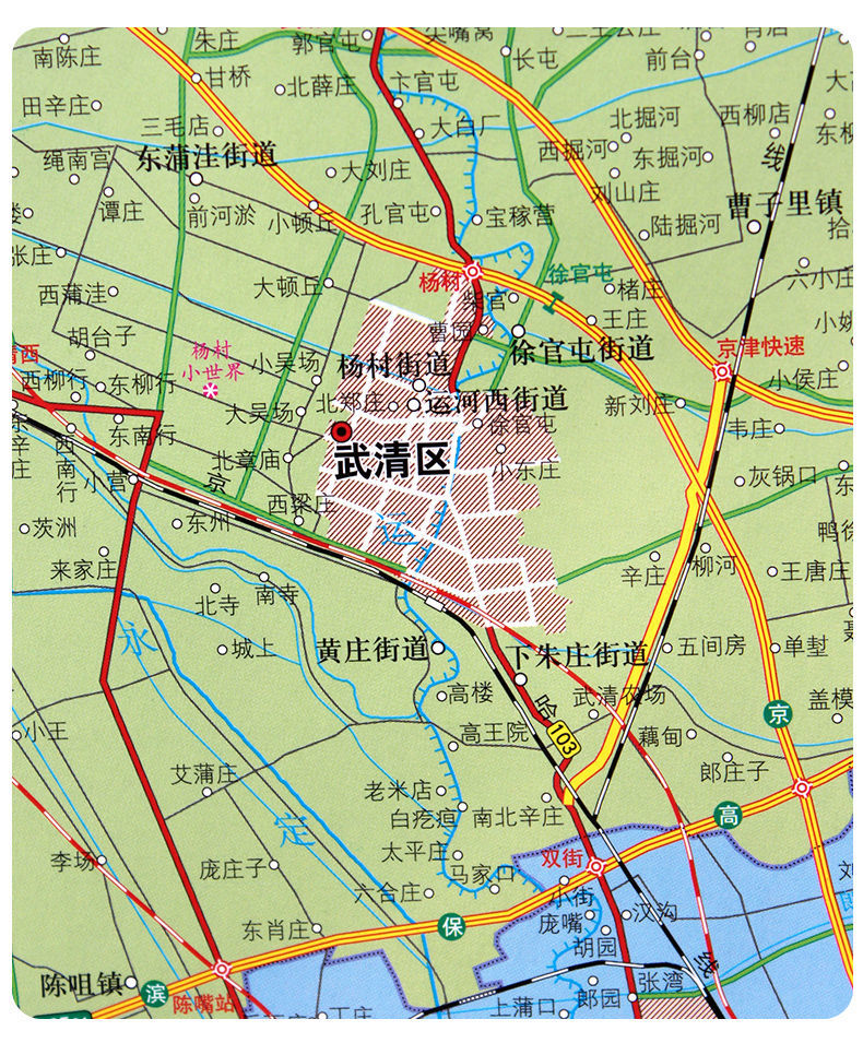 天津市地图2022年新版大尺寸10676厘米墙贴防水高清政区交通地图x天津