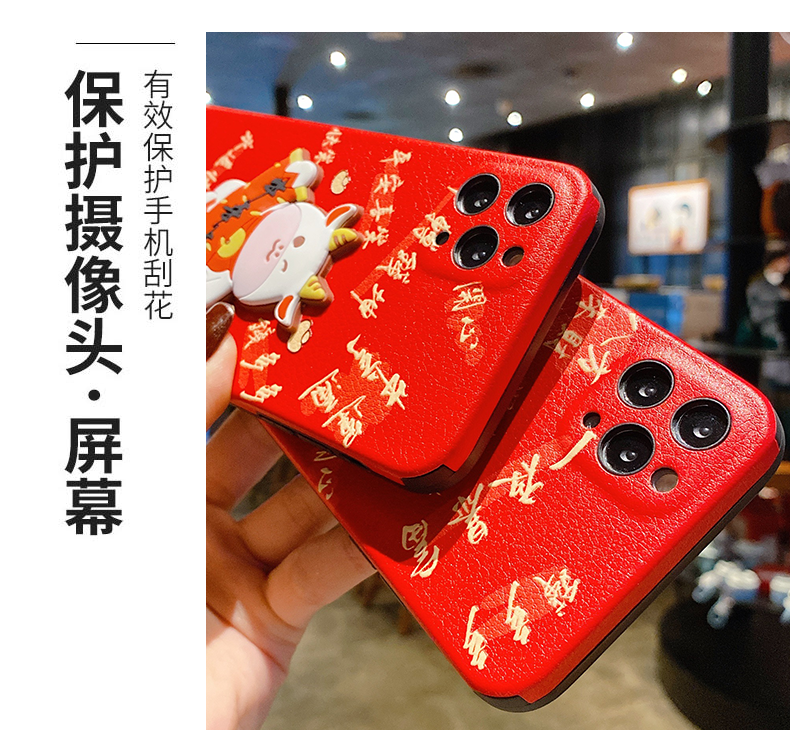 诺康士 带牛的图案iphone12手机壳本命年11pro/max牛年苹果x/xs牛硅胶