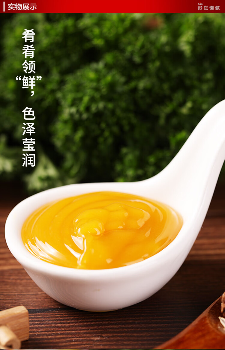 百家鲜浓缩鸡汁1kg高汤调味料家用商用浓缩鸡汁