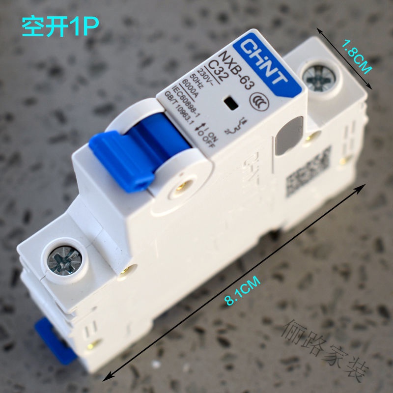 空氣開關漏電保護器二相空開斷路器帶漏保家用三相四線跳閘空氣開關