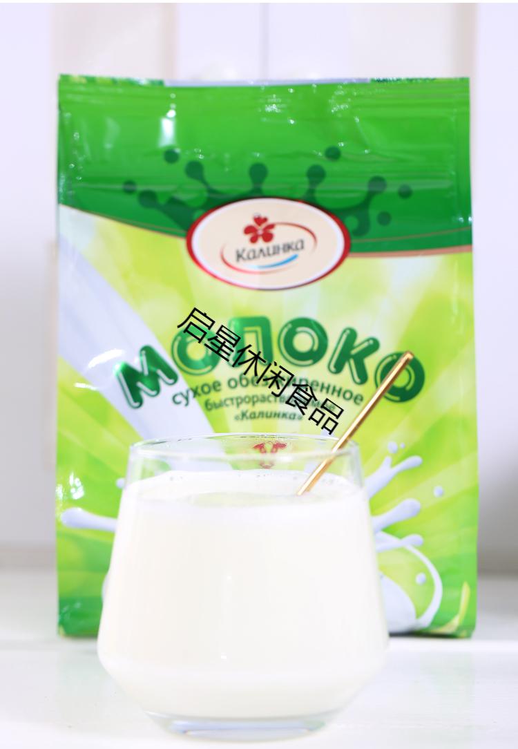 白俄罗斯脱脂奶粉速溶卡林卡学生成年人中老年袋装 脱脂奶粉500克*5包