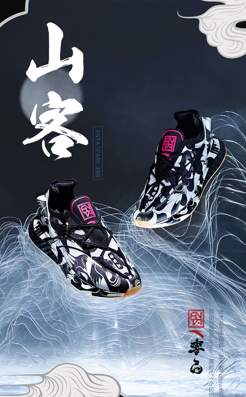 【直播推荐67】安踏李白山客跑鞋男鞋2020秋季新品网面透气休闲跑步鞋