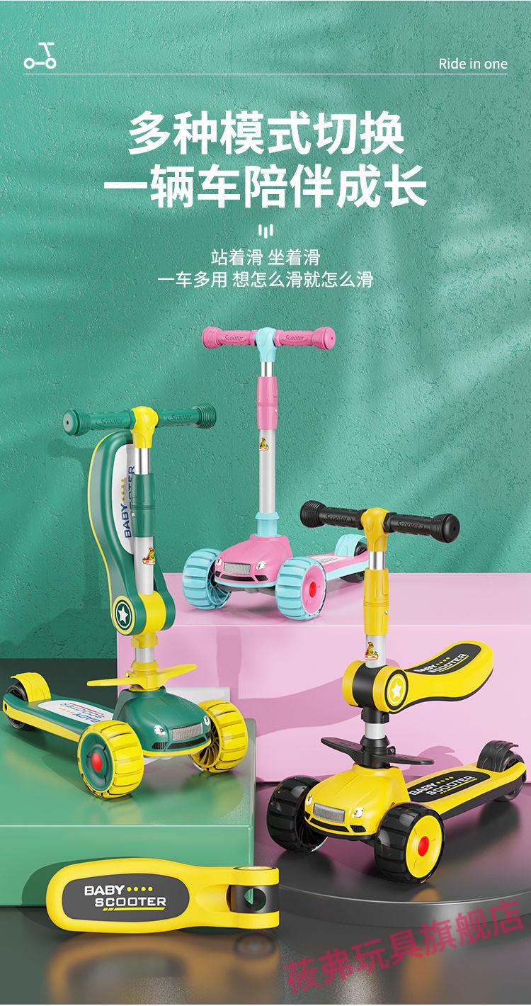 凤凰滑板车儿童12368岁可坐可滑小孩玩具男孩女孩溜溜车儿童圣诞节