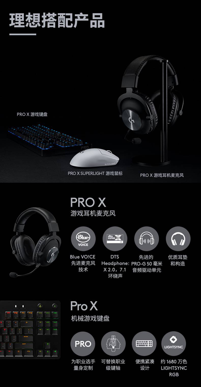 罗技logitechgpw二代gproxsuperlight无线双模电竞游戏鼠标狗屁王2