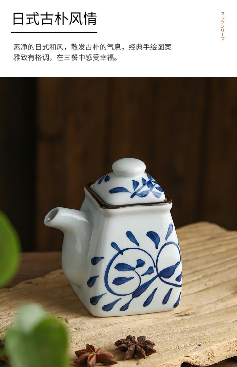 小小酱油壶方形日式料理店餐台调味瓶佐料壶子陶瓷商