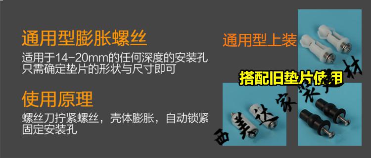 馬桶蓋橡膠螺絲配件通用上裝坐便器蓋板配件快拆膨脹固定螺絲螺栓橡膠