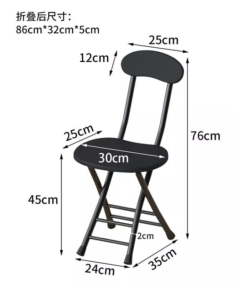 11，【精選】折曡椅子折曡凳子家用餐椅靠背椅培訓椅陽台椅宿捨椅便攜 顔色隨機偏小加固圓凳