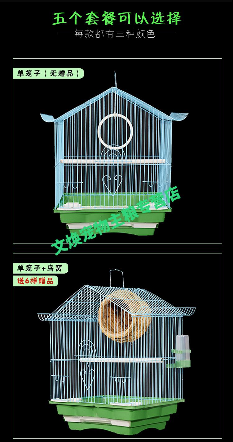 鹦鹉笼子玄凤虎皮鹦鹉笼子豪华大型鸟笼子大号金属牡丹鹩哥繁殖笼