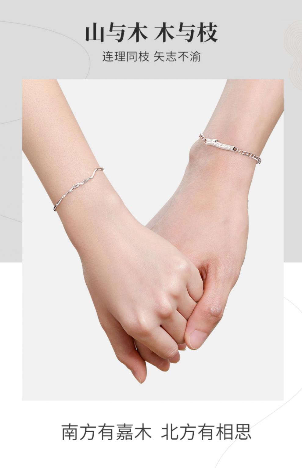 sge情侣手链一对情侣款银轻奢小众设计手镯生日礼物送男朋友送女友木