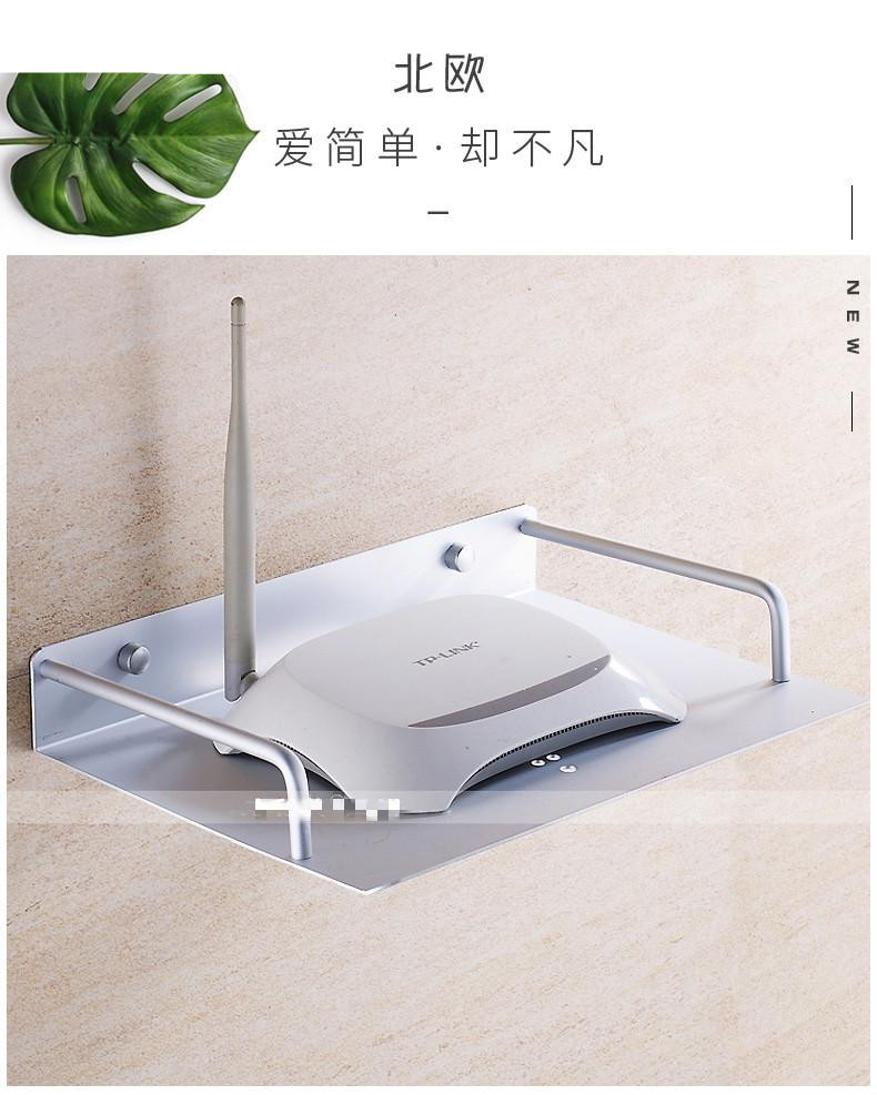 铝电视机顶盒架免打孔收纳盒托盘电视机顶盒架子路由器置物架挂架支架