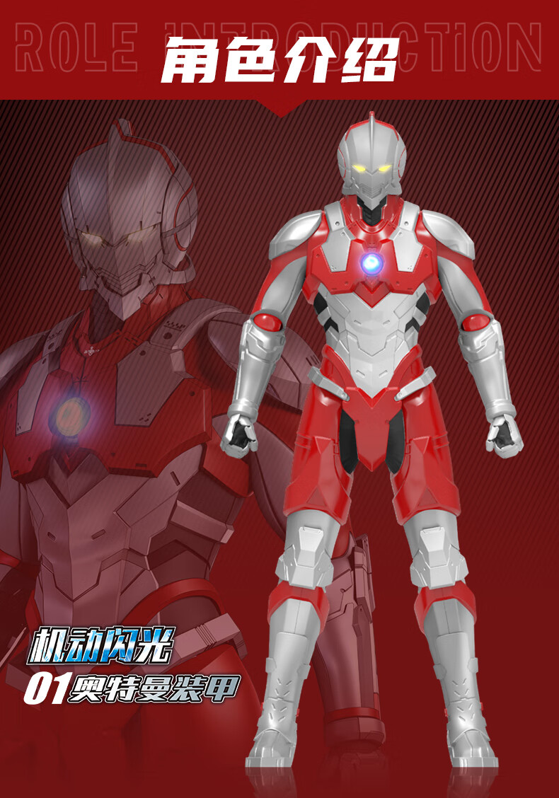 万代(bandai)机动奥特曼玩具初代赛文艾斯模型男孩多关节可动人偶生日