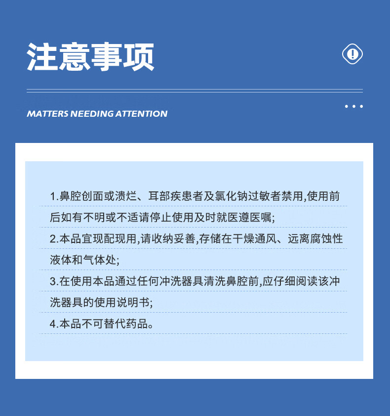 8g洗鼻盐60包【买2 2】【图片 价格 品牌 报价】-京东