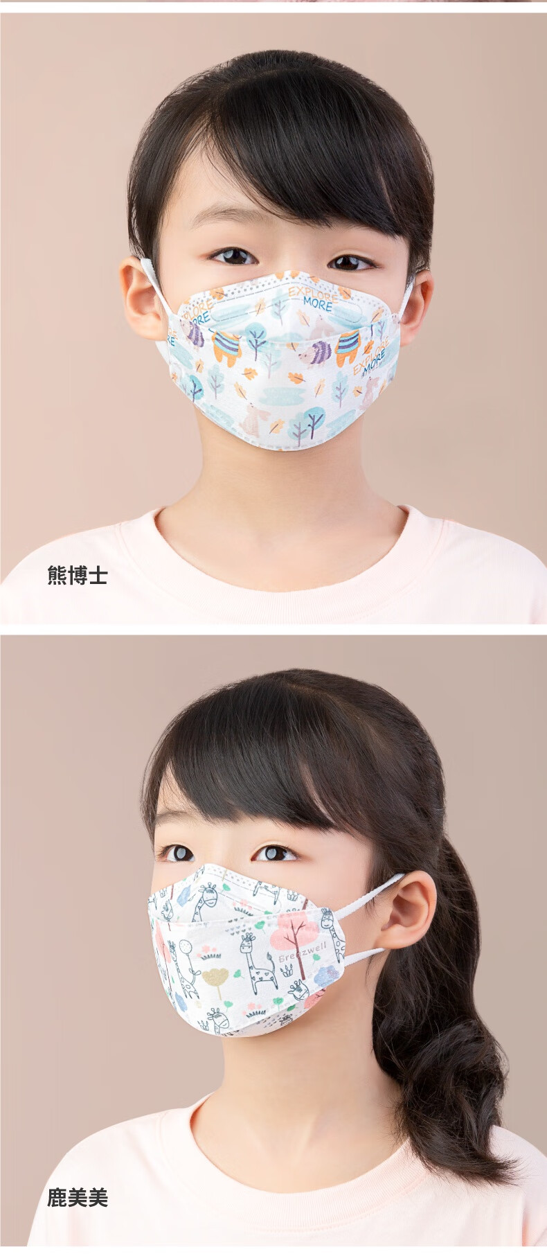 儿童口罩kn95柳叶型防雾霾kf94可爱卡通夏季薄3d立体小孩专用儿童m码6