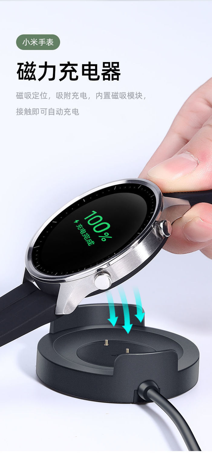 太空步适用小米color手表运动版充电器小米color充电座xmwt06磁吸充电
