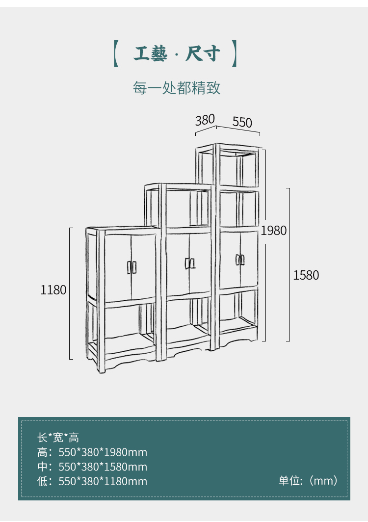 紫电家具店溪木工坊老榆木储物柜新中式客厅2门高低柜书架书柜自由