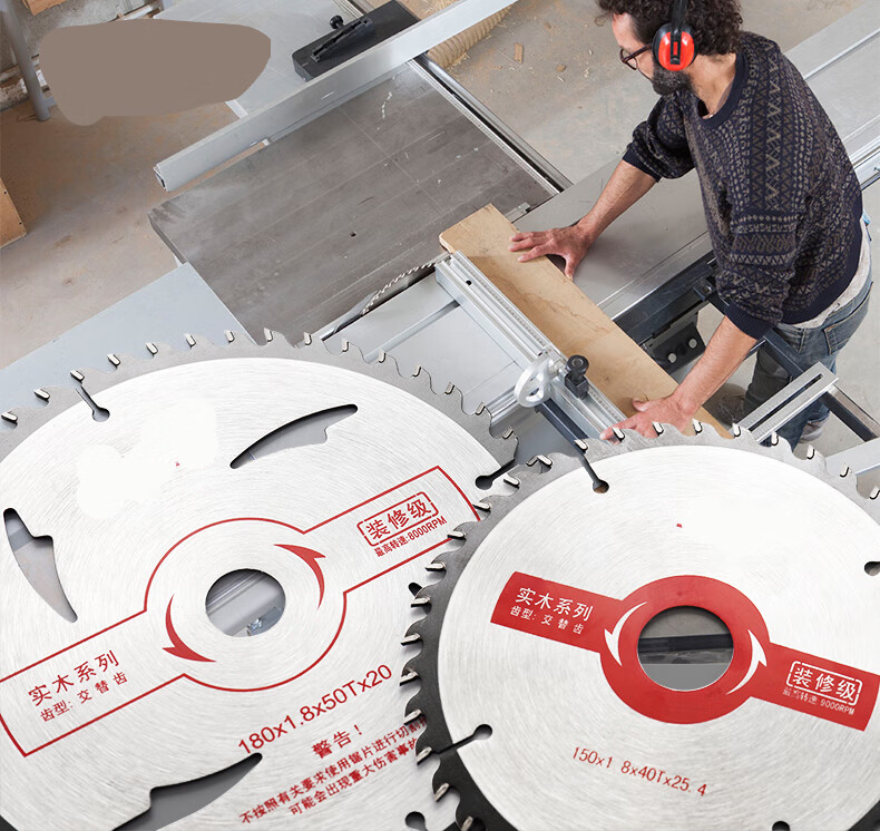 锯片装修级木工锯片4寸角磨机切割机切割片手提锯7寸电圆锯片10寸