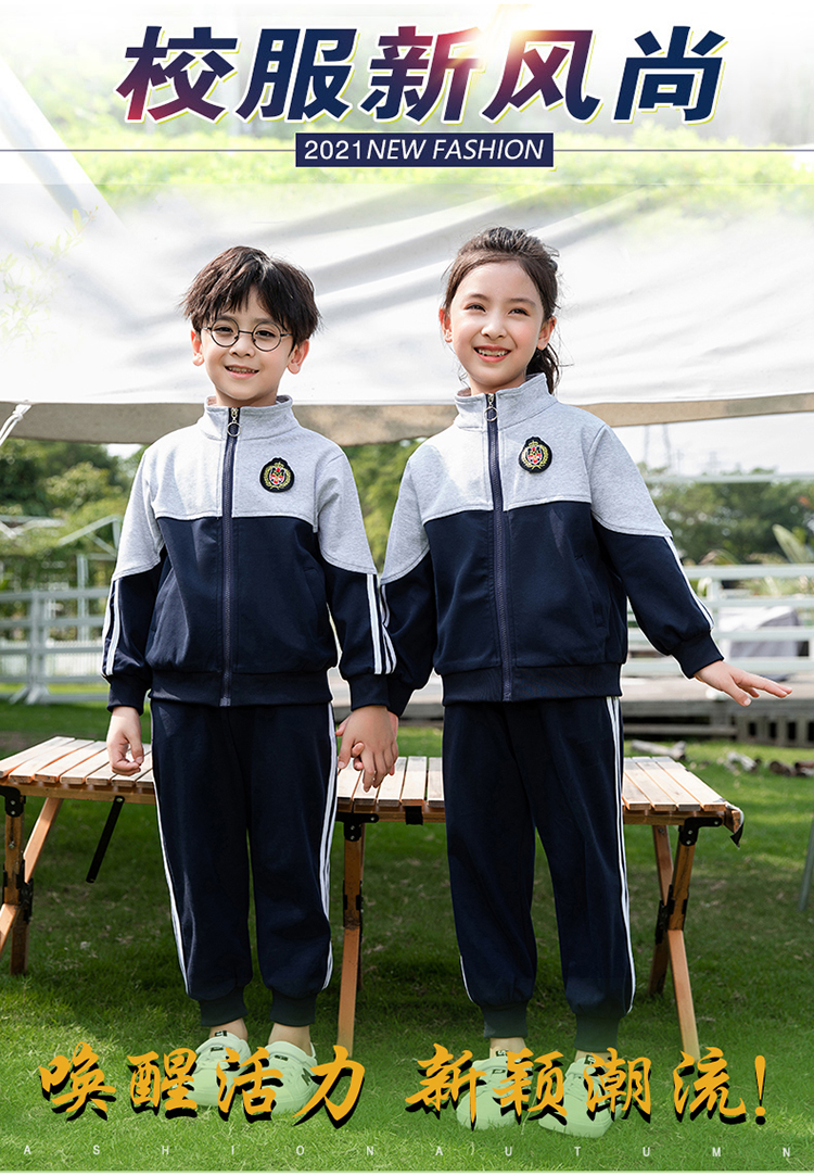 小学生校服春季套装一二年级班服校服幼儿园园服三件套运动会服装