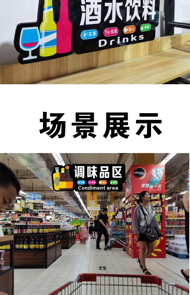 超市分区吊牌 异形超市挂牌吊牌分区指示牌区域标识牌商场吊楣导视牌