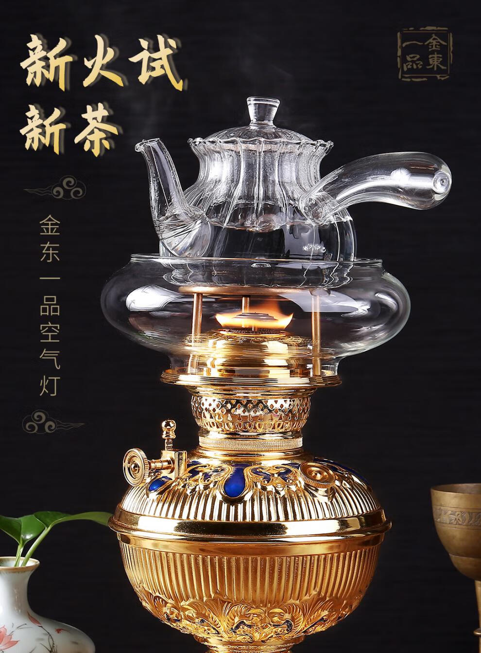 空气灯煤油灯功夫茶煤油灯空气灯纯铜中式潮汕茶具烧水煮茶炉茶灯功夫