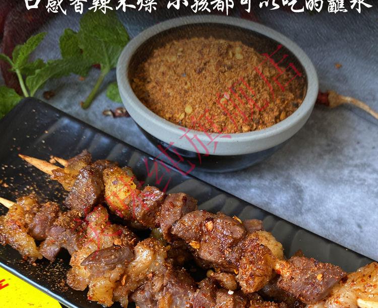 单山蘸水 云南特产单山蘸水香辣麻辣烧烤调味料 辣椒面特麻特辣 火锅