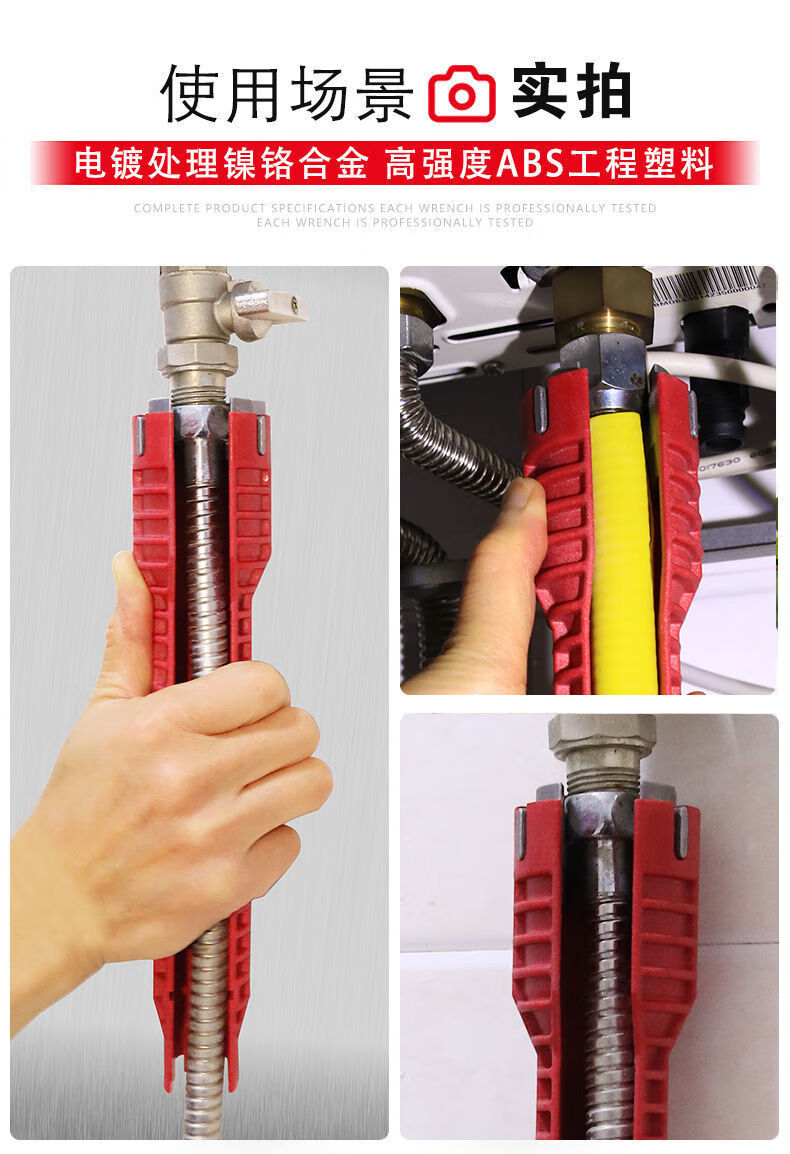 马桶盖螺丝专用扳手多功能龙头安装工具洗手盆神器卫浴八合一水槽扳手