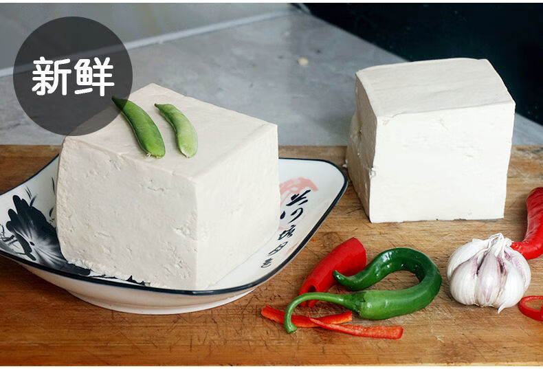 贵州农家纯手工现磨卤水大豆腐 老豆腐特产新鲜水豆腐 真空 豆腐一点