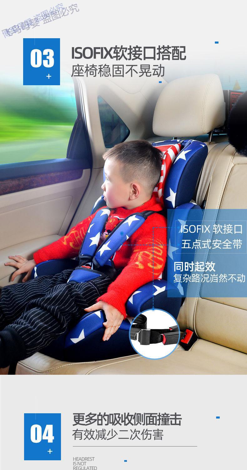 儿童汽车用安全座椅婴儿宝宝小孩车载简易0-4-12岁便携式可躺坐椅