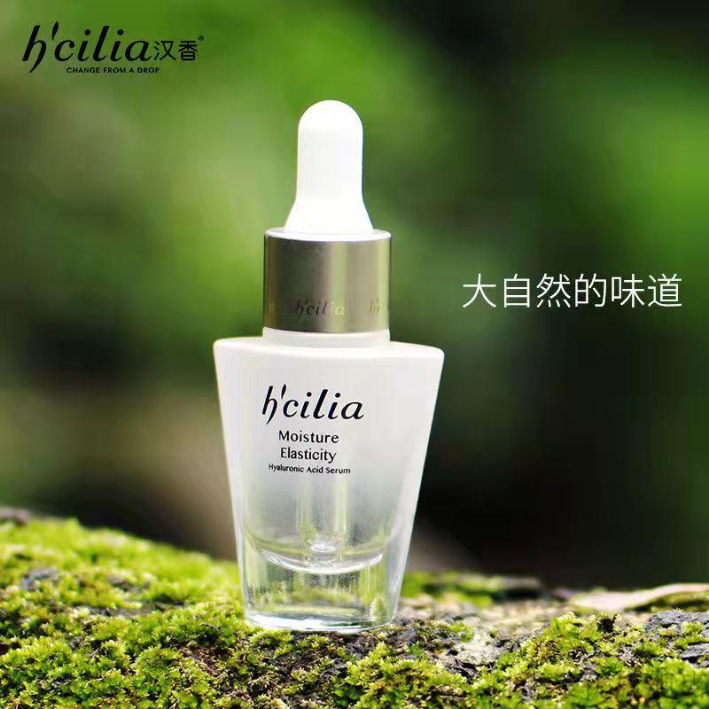 专柜推荐汉香玻尿酸补水原液汉香原液补水锁水保湿正品dz