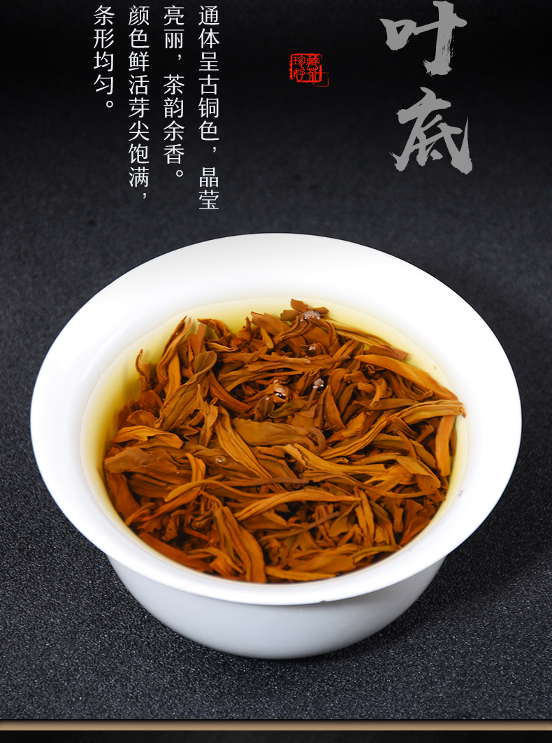 金骏眉红茶新茶武夷山蜜香型金俊眉散装礼盒罐装大份量500g