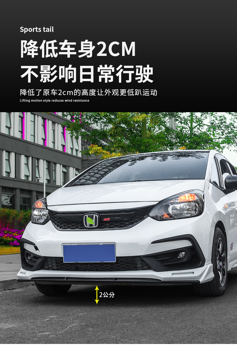 适用life本田四代飞度2021改装件gr9外观大小包围前铲后唇4代新 4件套