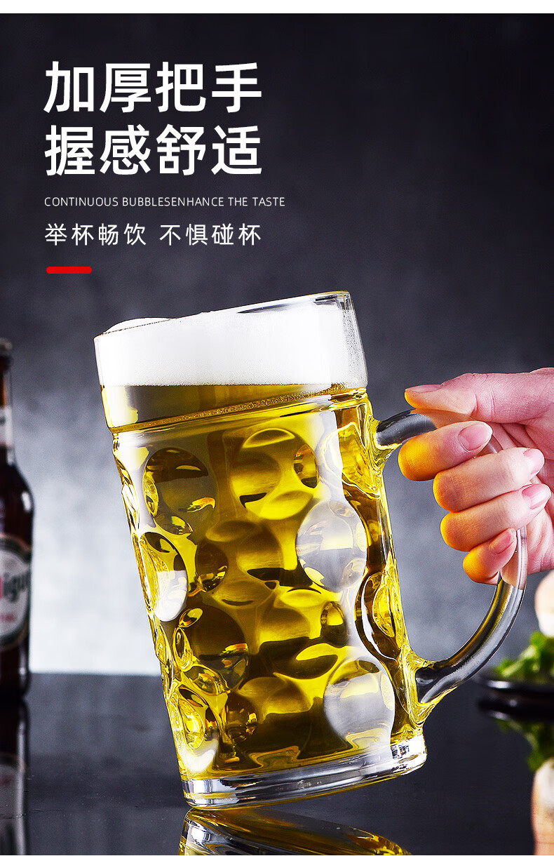 哲韵超大玻璃水杯1000ml带把手大号啤酒杯大容量扎啤杯子酒吧ktv1300