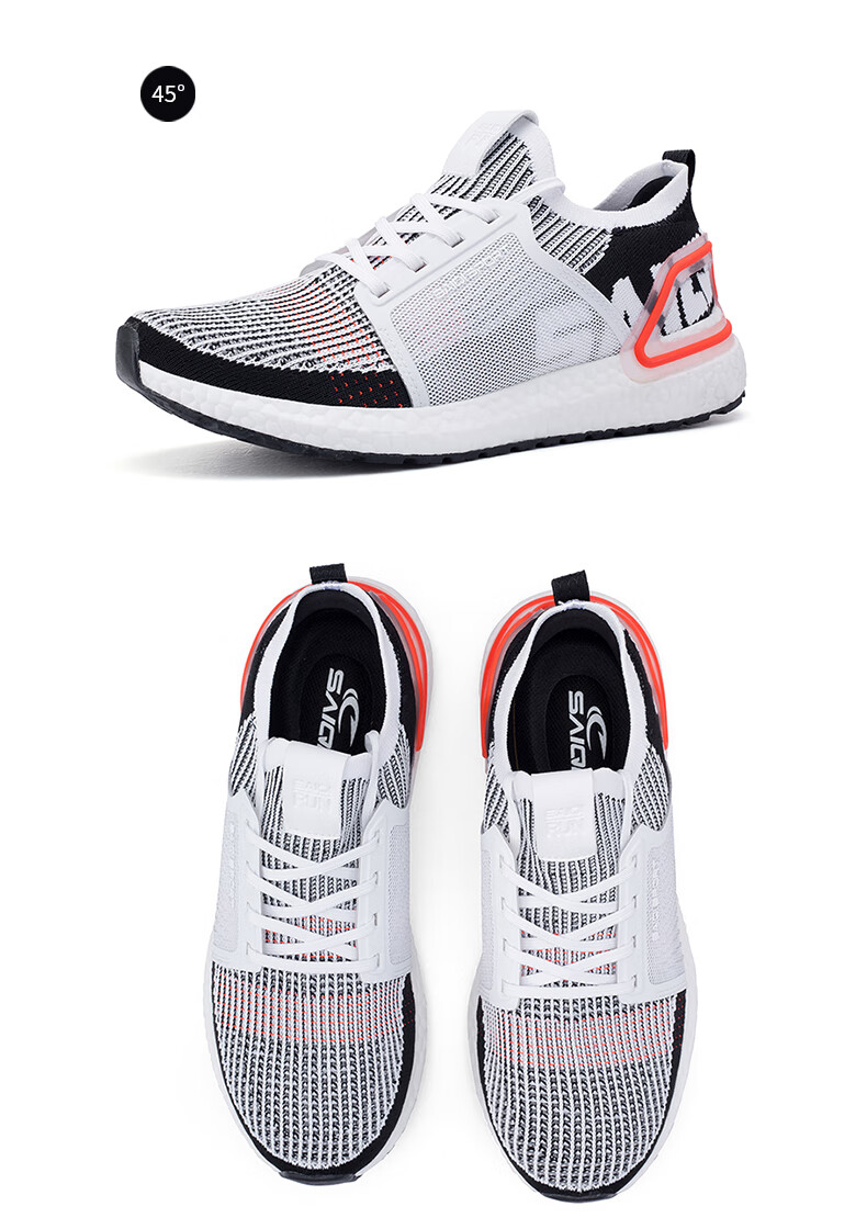 赛琪saiqi跑步鞋运动鞋男秋季舒适男士跑步鞋学生潮流休闲鞋子白色