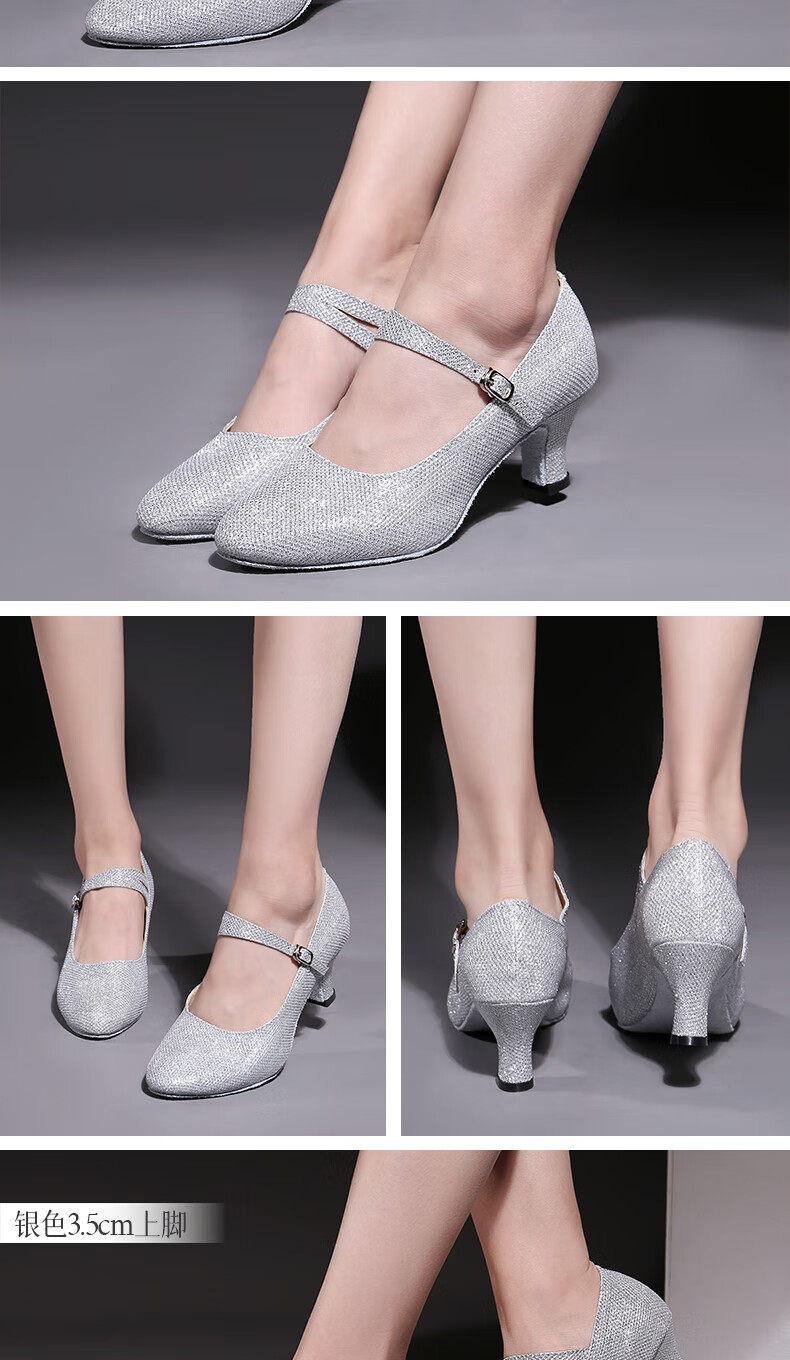 舞鞋广场舞鞋银色拉丁舞鞋中跟摩登舞鞋软底金色新疆舞鞋交谊舞鞋55cm