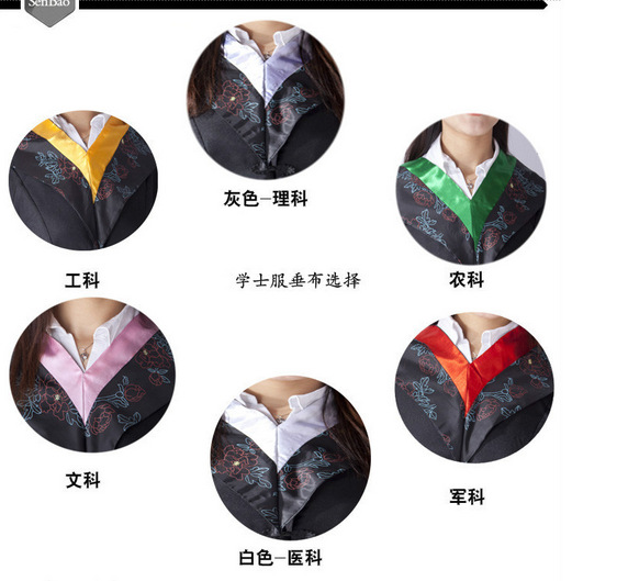 学士服工科毕业礼服学位服本科毕业礼服 女粉色文理工科帽子 学士服