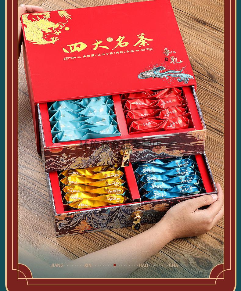 小种茶叶礼盒组合500g陆卢缘四大名茶红茶茶叶金骏眉正山礼盒装送礼