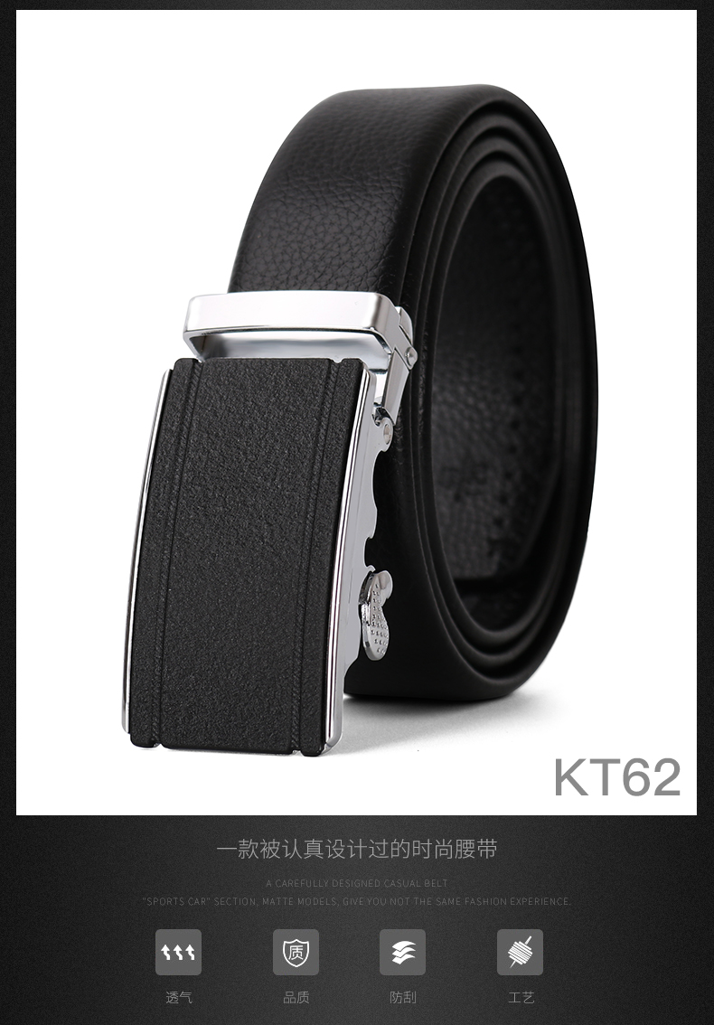 皮尔卡丹皮带男真皮自动扣头层纯牛皮腰带男青年商务休闲简约年轻人