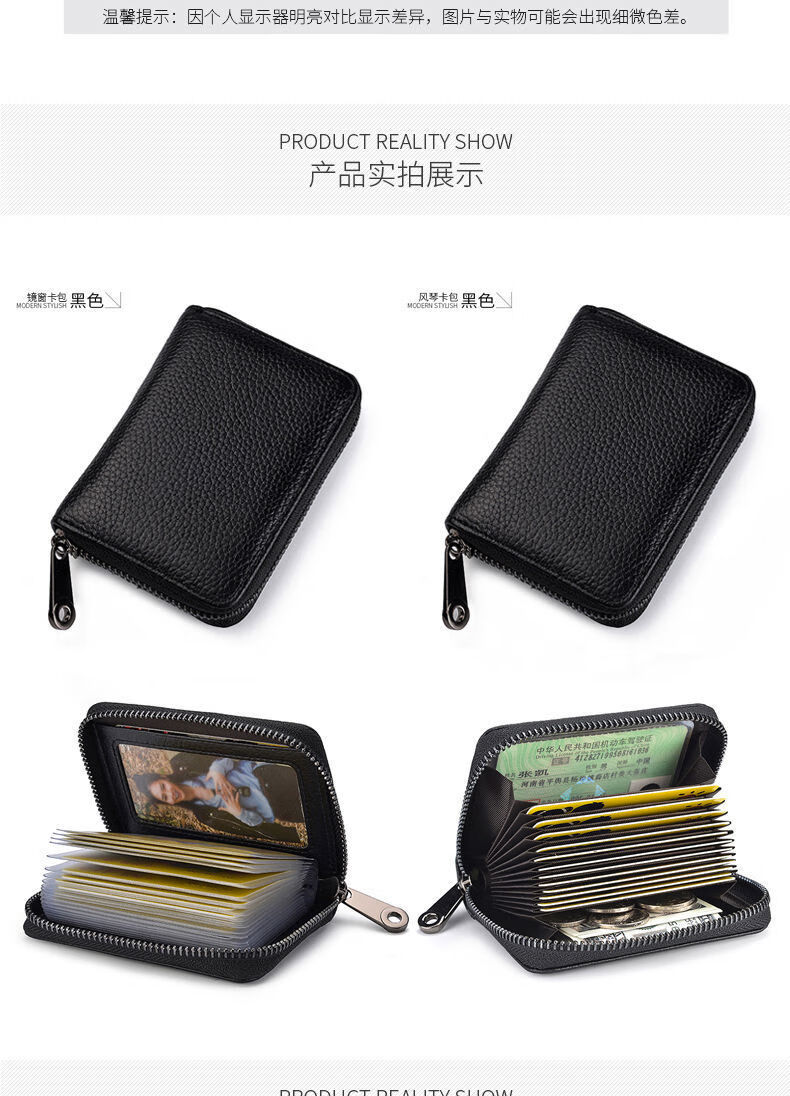 真皮质感卡包男多卡位证件卡片包女防盗刷大容量装银行卡包咖啡20卡页