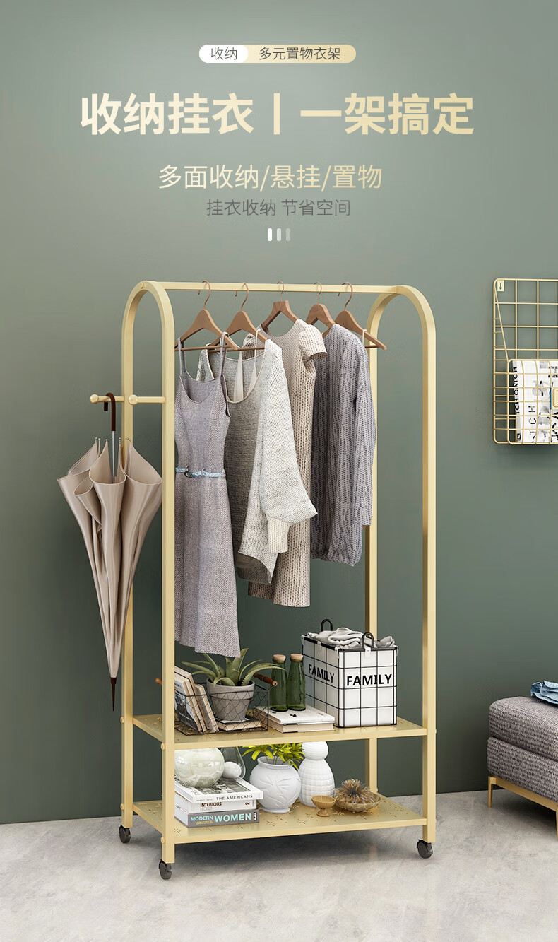 北欧晾衣架落地室内卧室挂衣架收纳架家用简易晾衣服的架子08高端亚光