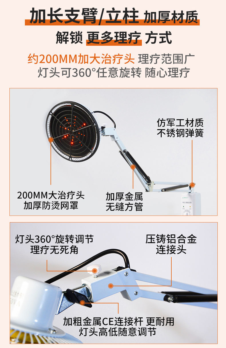 适用于远理疗灯tdp烤灯烤电家用特定电磁波治疗仪器医院采购升级款