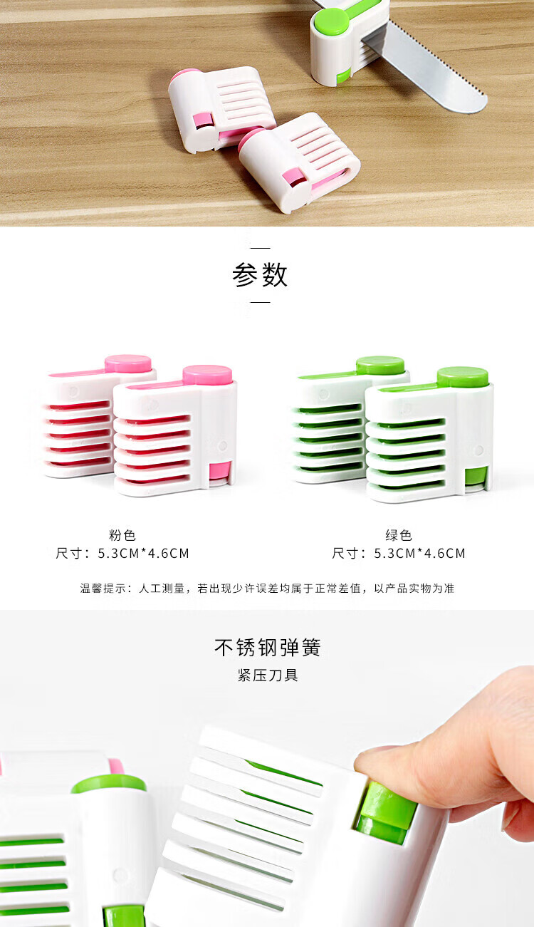 番易 吐司切片器装吐司蛋糕面包分割器分层辅助切片架烘焙工具 粉色 1对