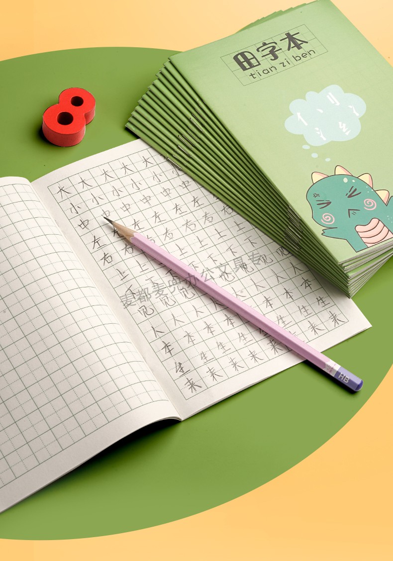 80本拼音本幼儿园标准本子小学生统一儿童作业本田字格语文国簿练字记