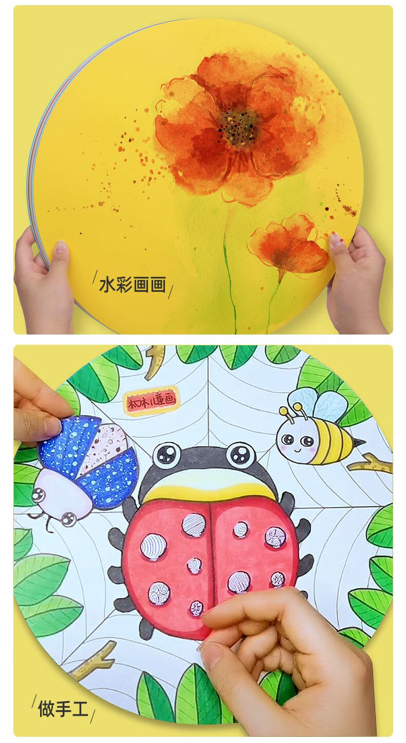 彩色圆形卡纸加厚圆形牛卡纸白卡纸黑卡纸手工绘画纸美术画画纸幼儿园