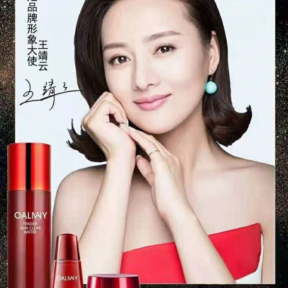 伊夏 卡尔曼尼精华水卡尔曼尼赋活焕采大红瓶 精华露精华水230ml 小