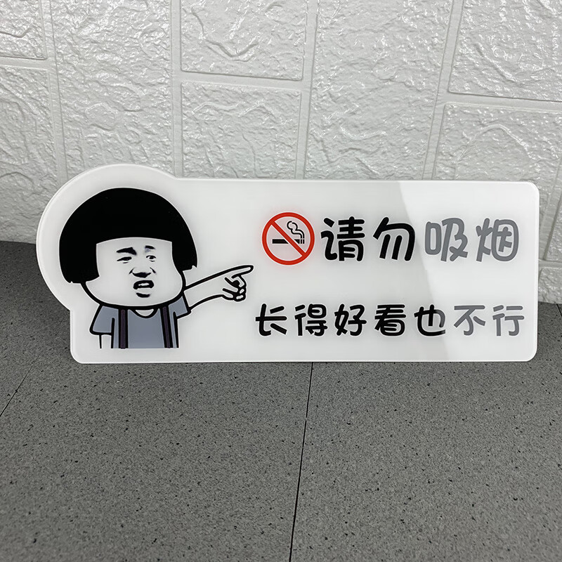 办公室请勿吸烟标语吸烟请移步室外公共场合标牌禁止吸烟提示牌严禁