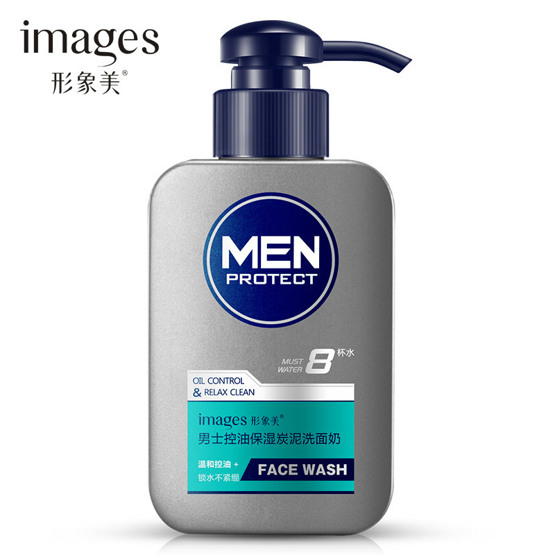 BIOAQUA 男士酷爽活炭洁面乳洗面奶补水控油去痘洗面奶男士护肤 控油酷爽洗面奶