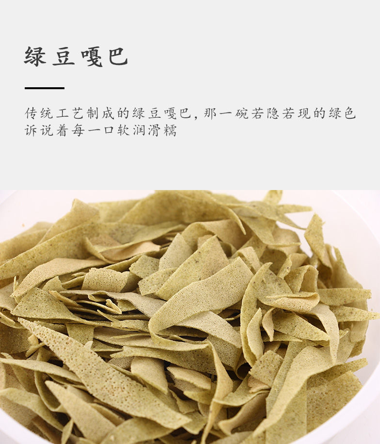 嘎巴菜天津桂发祥十八街嘎巴菜锅巴菜122g盒多规格天津特产特色早点