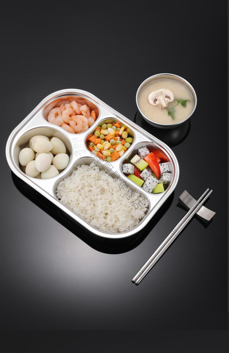 分格儿童餐盘304不锈钢幼儿园四格防摔学生食堂餐盘成人家用大容量