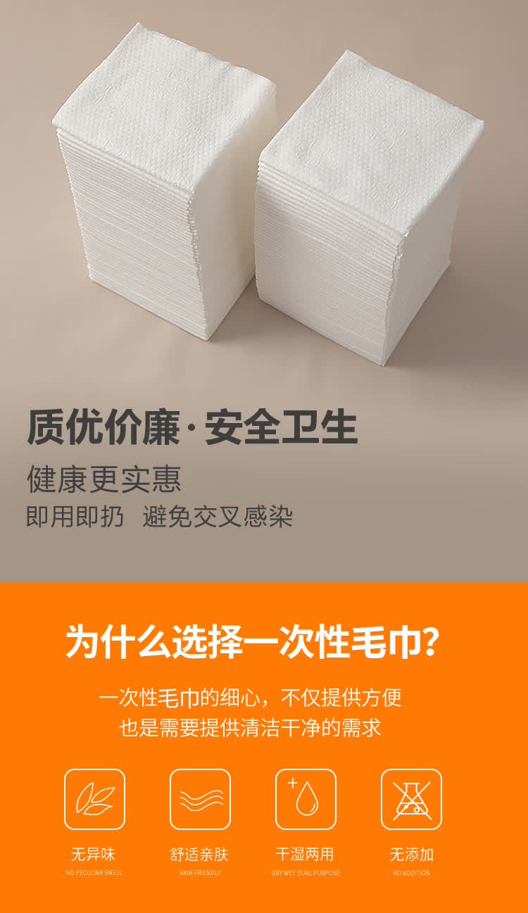 发廊美容美发理发店足浴一次性毛巾擦头包头擦身体无纺布洗脚纸巾珍珠