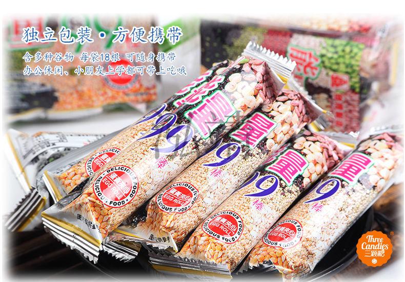 北田能量99棒蛋黄味3包装糙米卷注心卷儿童零食批发粗粮零食99能量棒